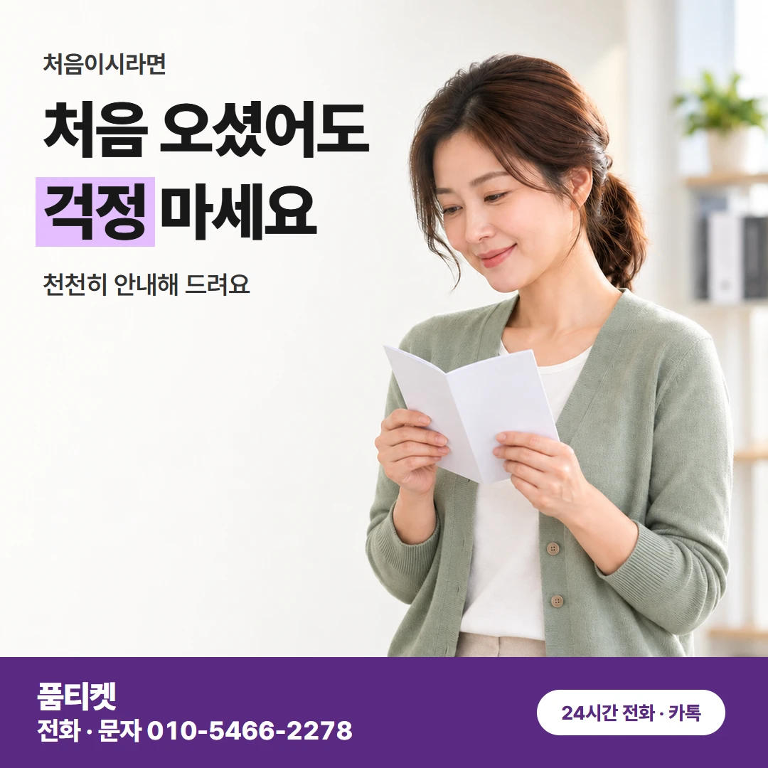 아이폰컨텐츠이용료현금화 쓴 달과 나가는 달