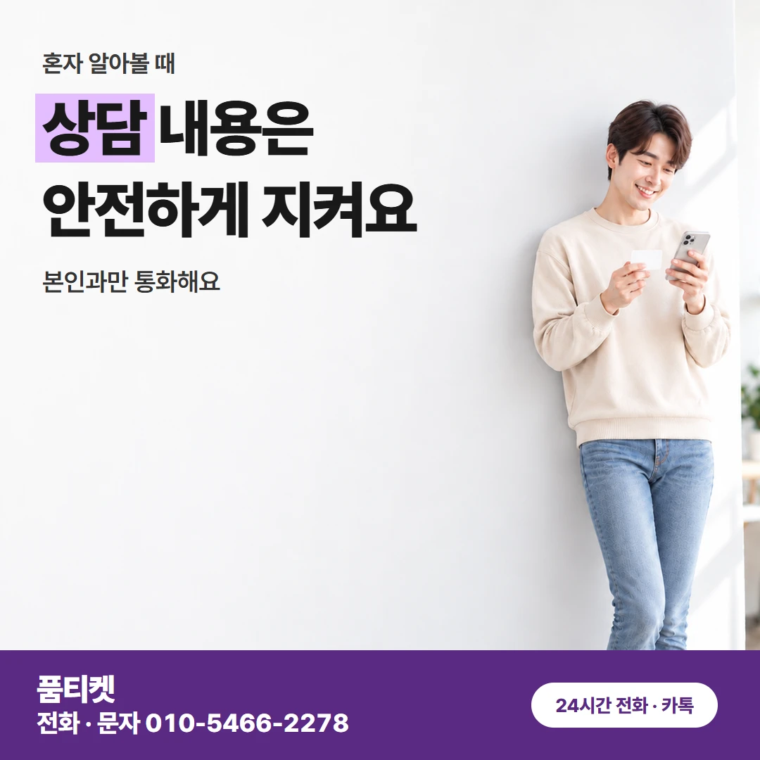 아이폰컨텐츠이용료현금화 금액 정할 때 유의