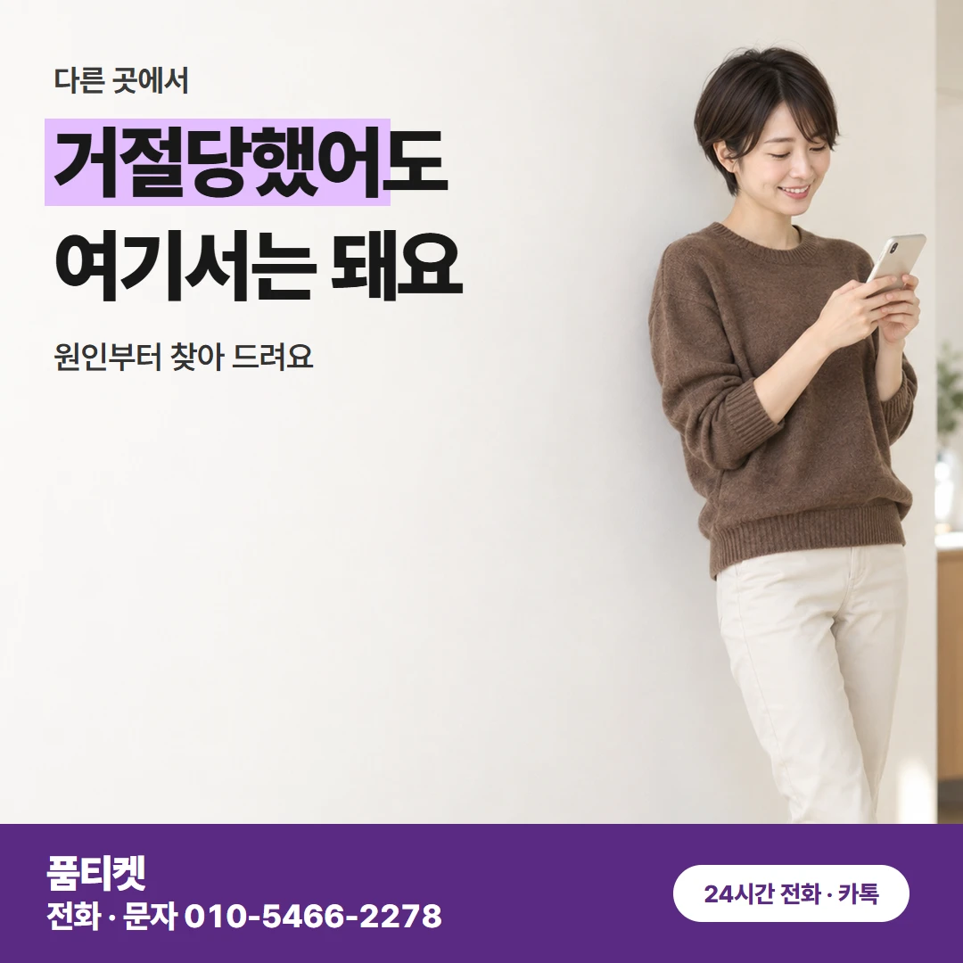 아이폰컨텐츠이용료현금화 결제 전 듣는 것