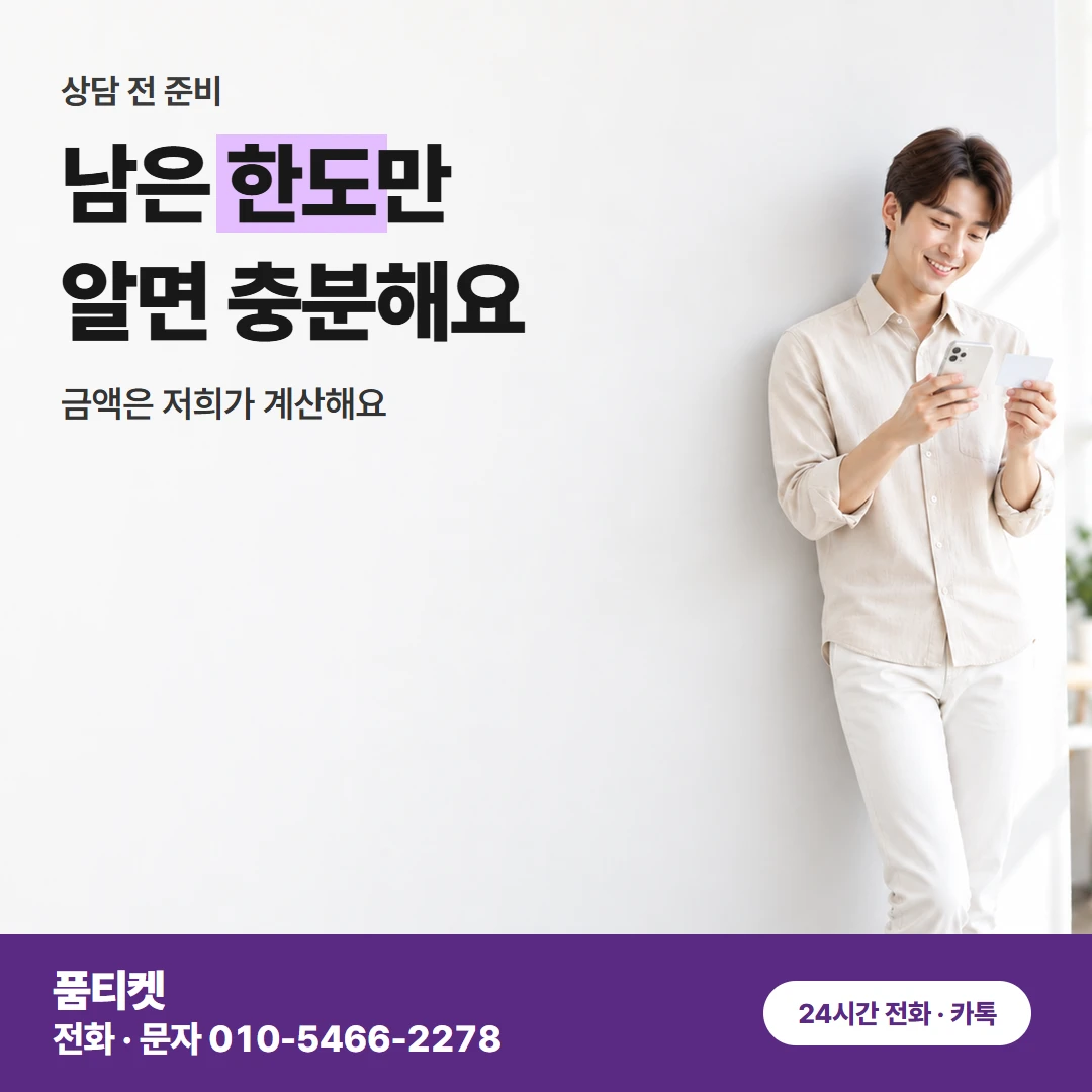 아이폰컨텐츠이용료현금화 카드 청구와 요금