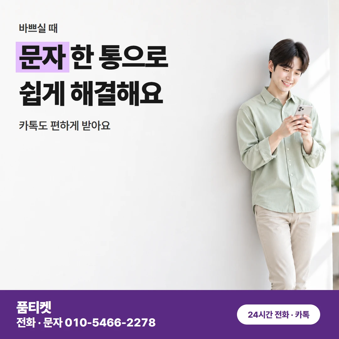 아이폰컨텐츠이용료현금화 청구와 받으실 금액